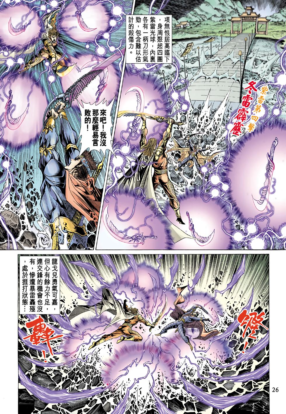 第23页