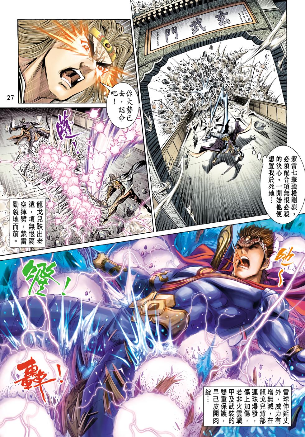 第24页