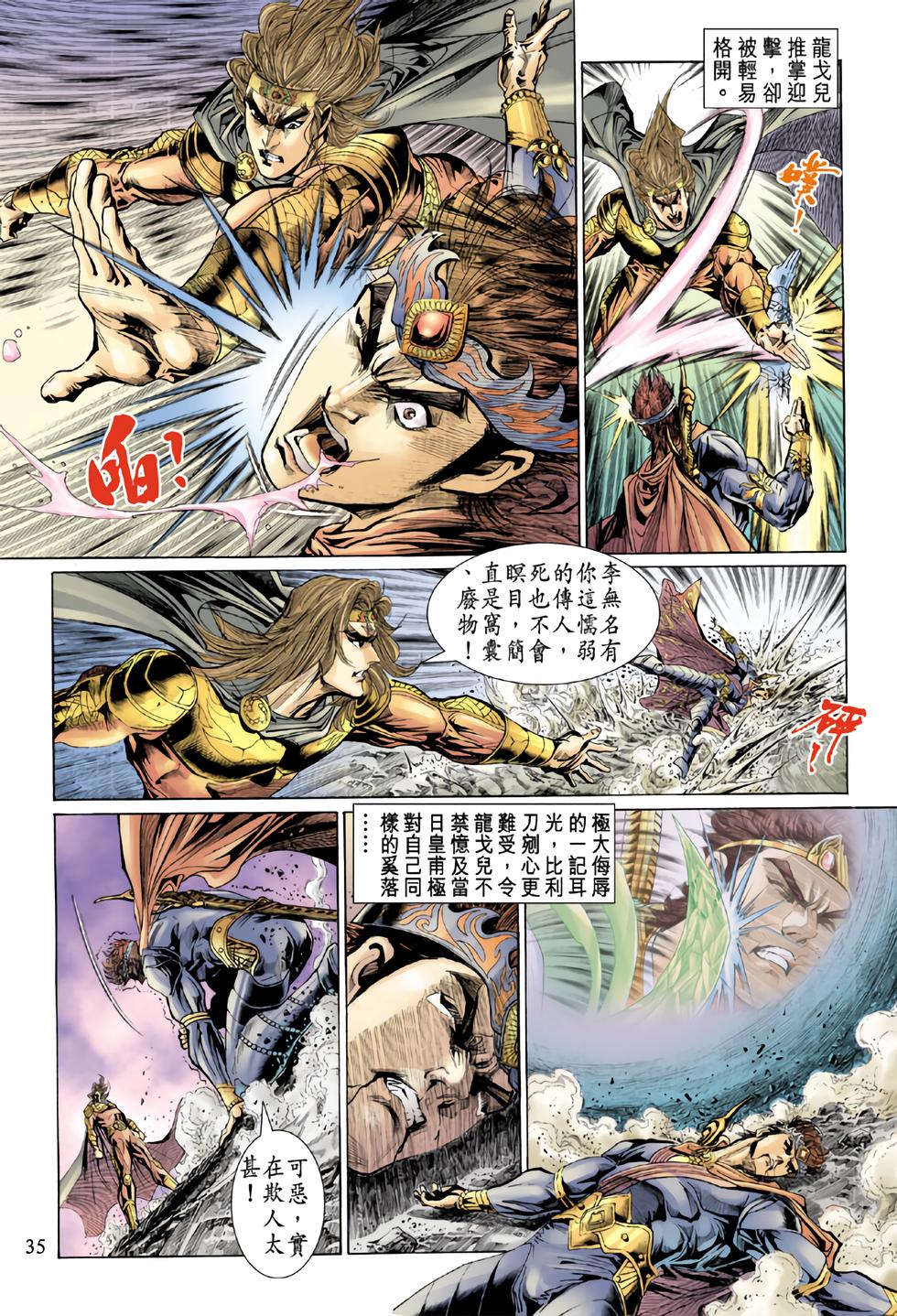 第32页
