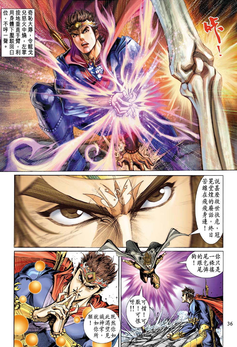 第33页