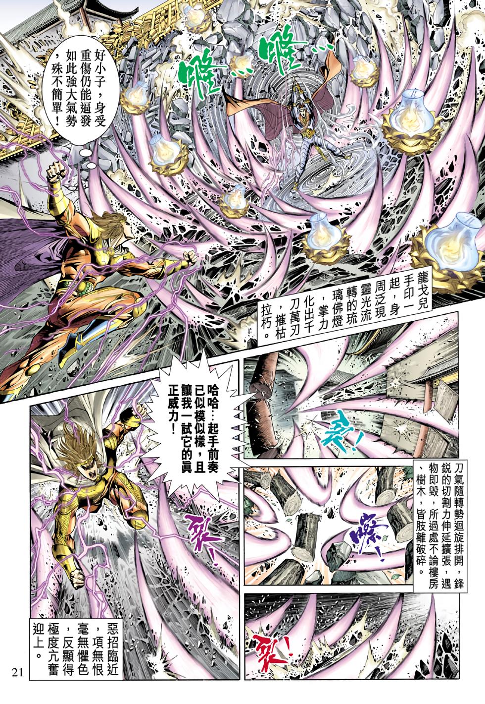 第17页