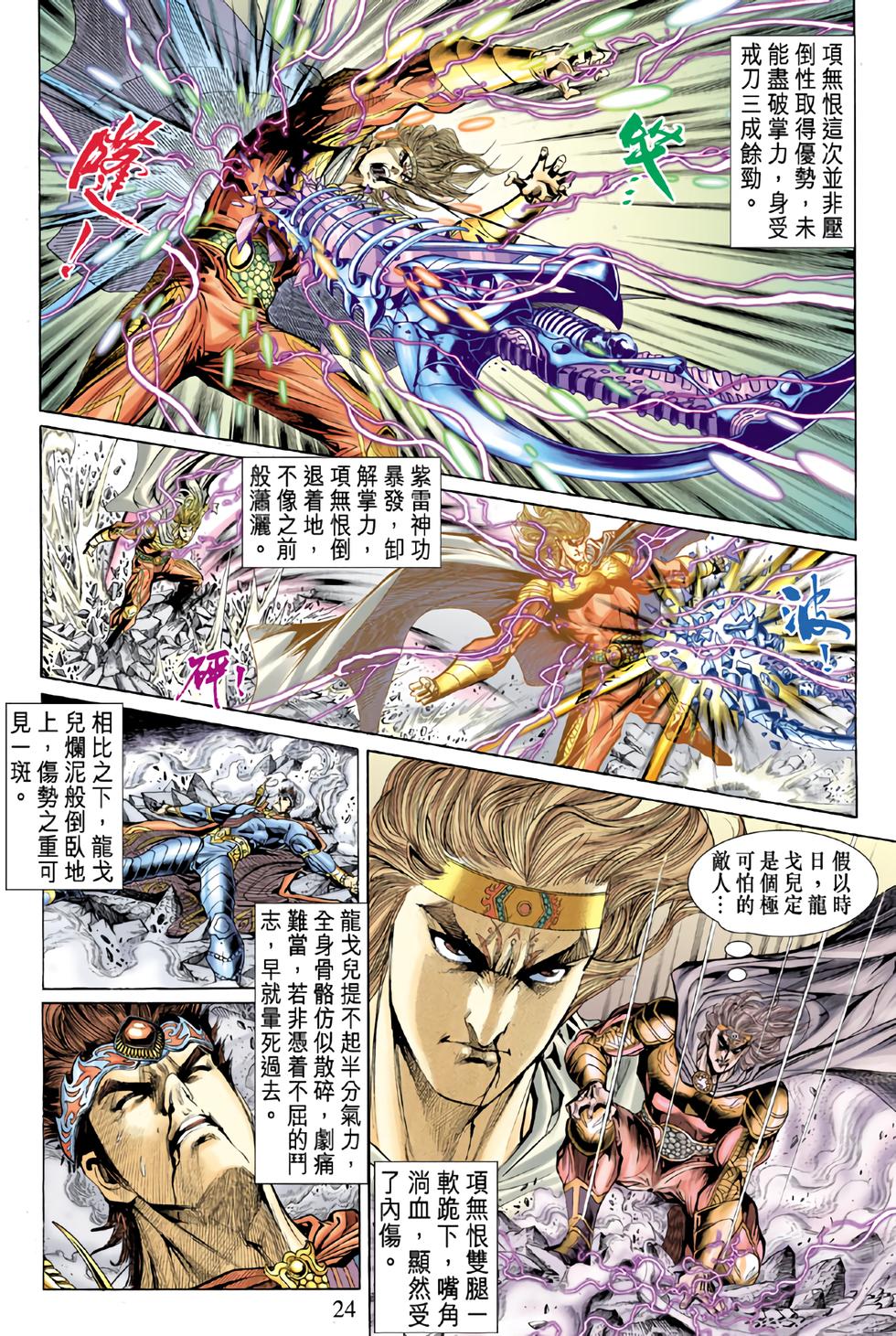 第19页