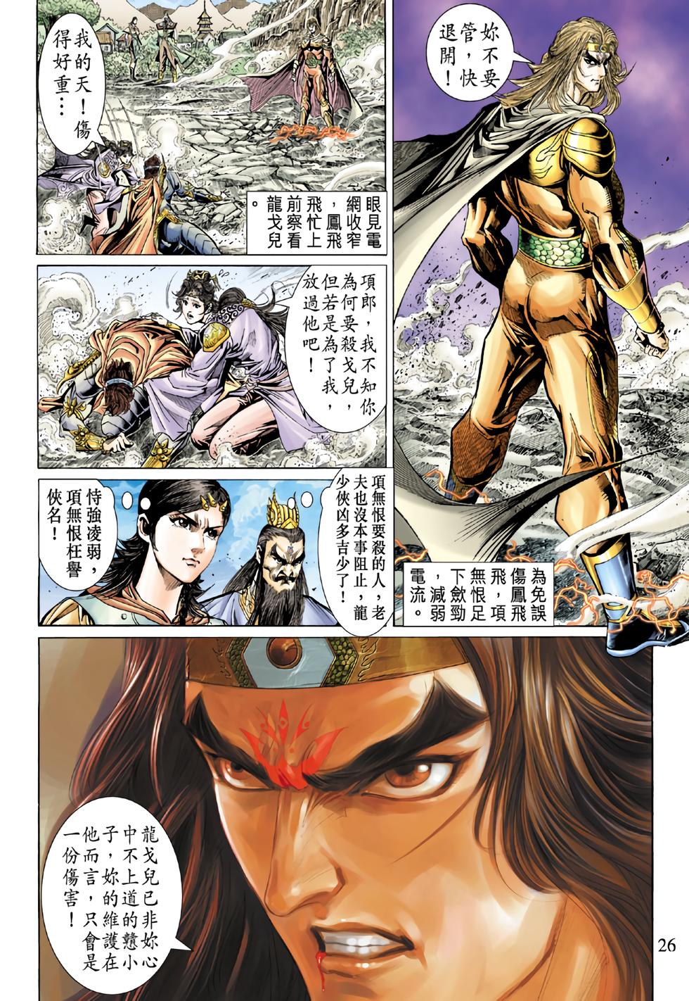 第21页