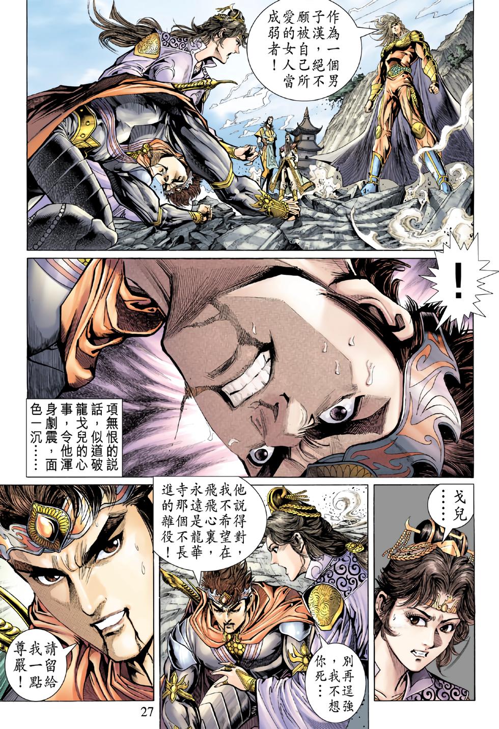 第22页
