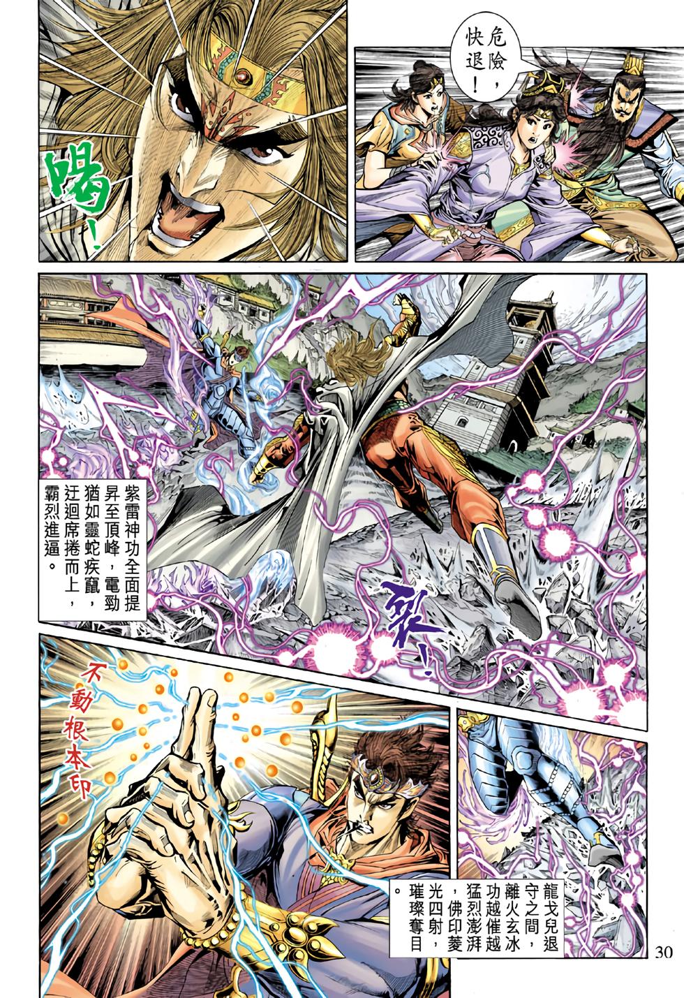 第25页