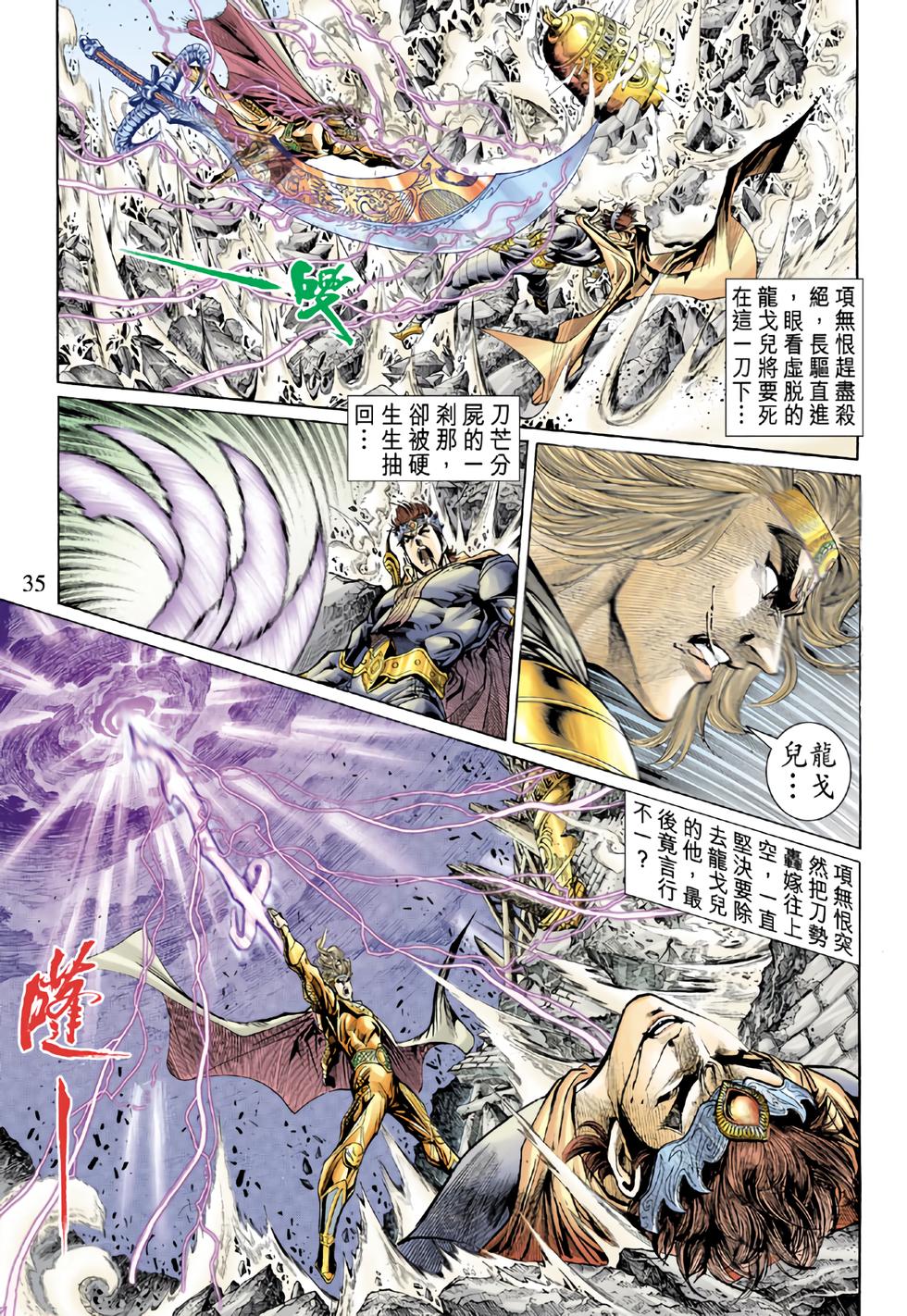 第29页