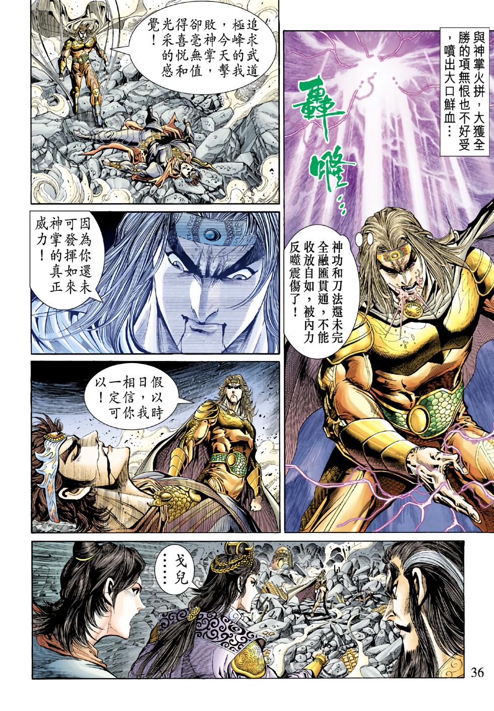 第30页