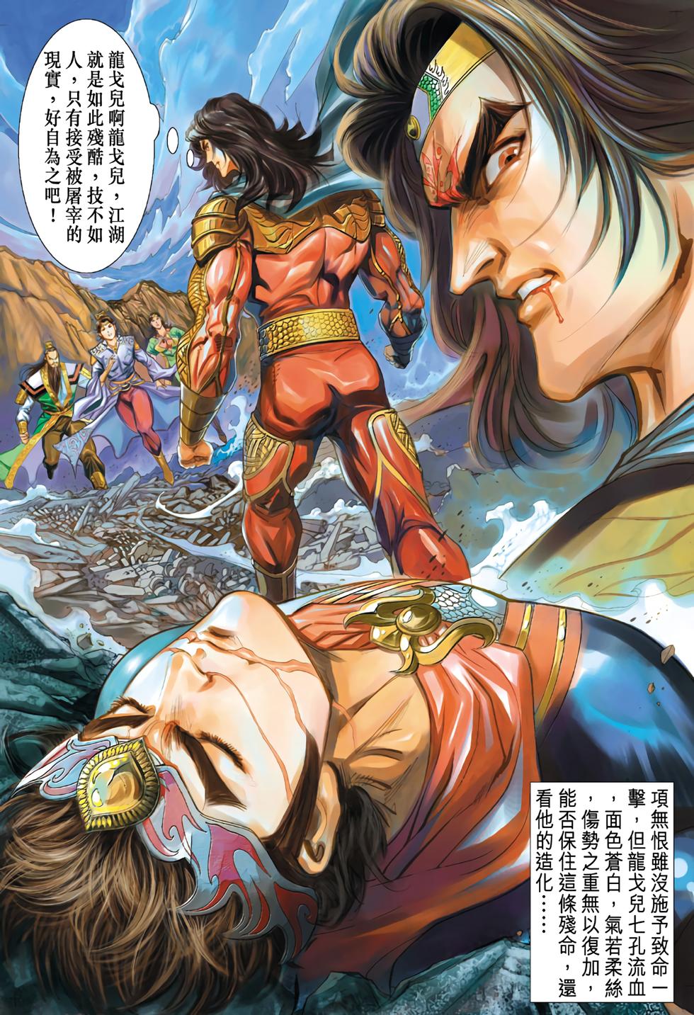 第31页