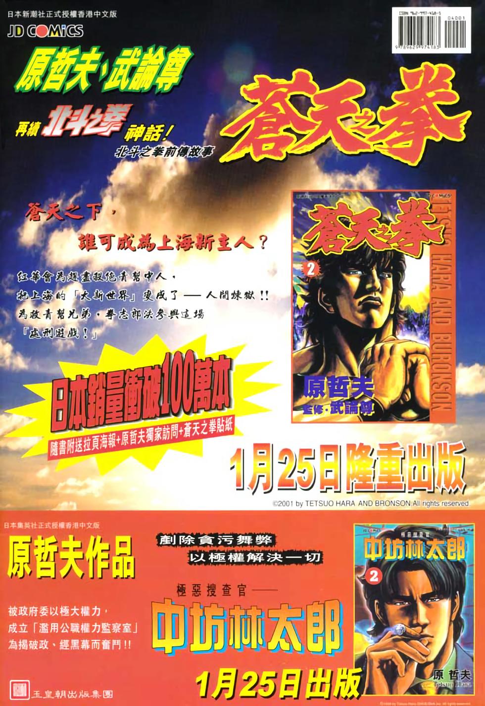 第32页