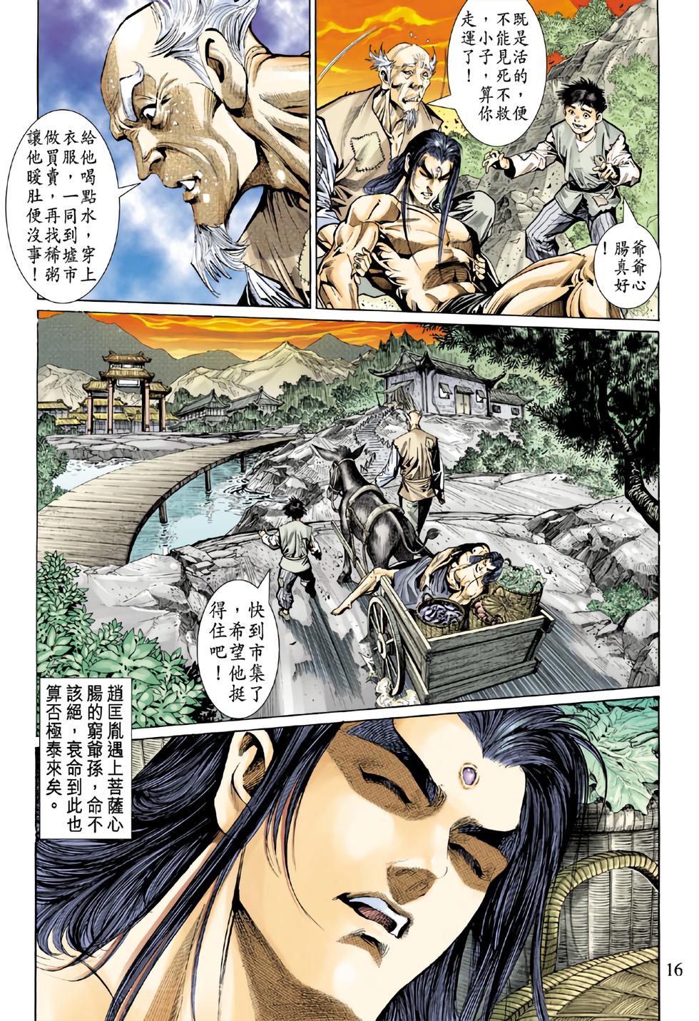 第13页