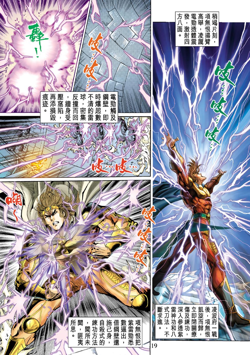 第16页
