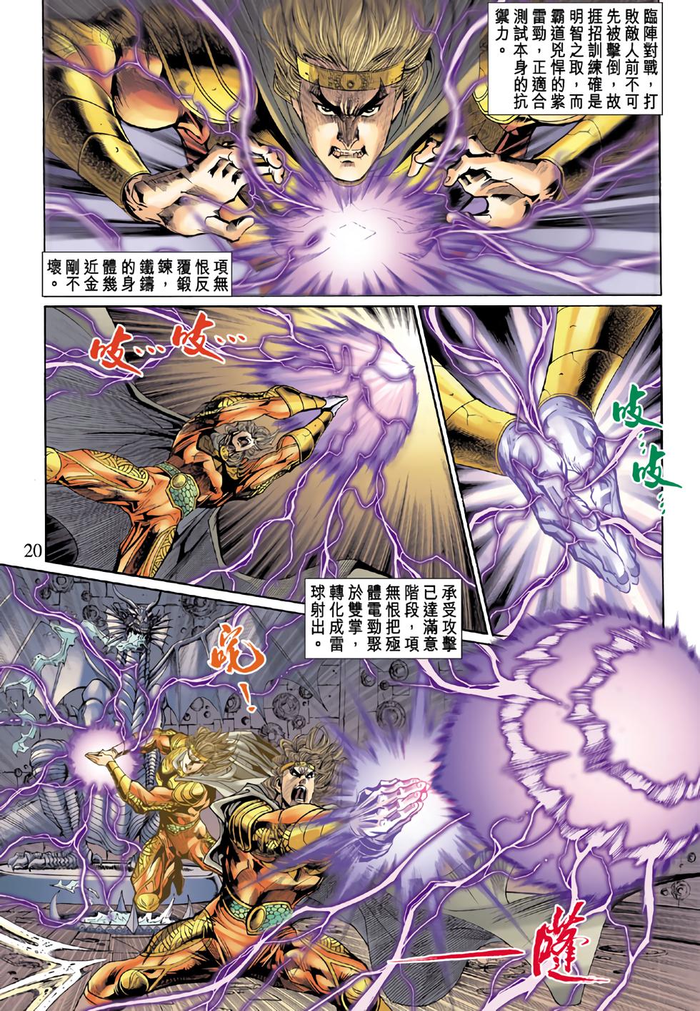 第17页