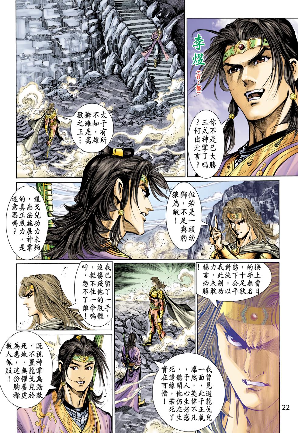 第19页