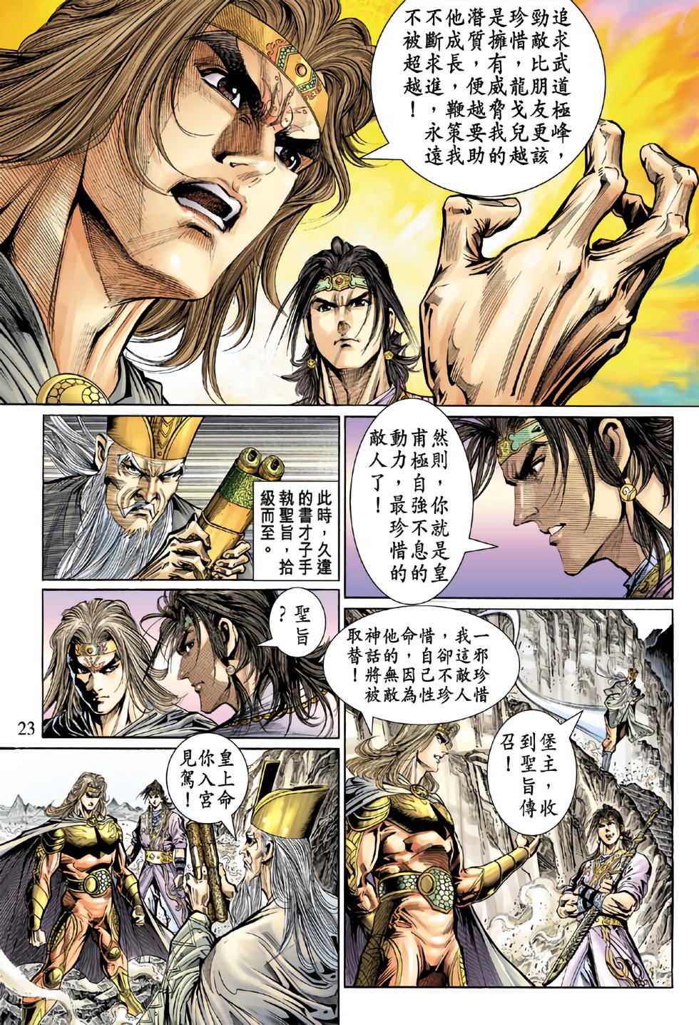 第20页