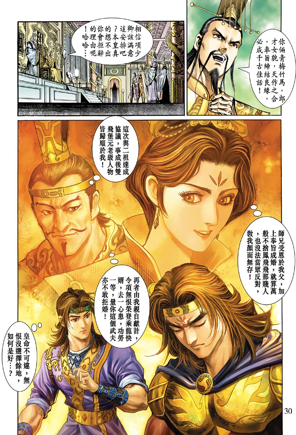 第26页