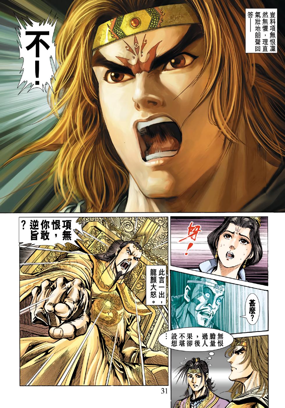 第27页