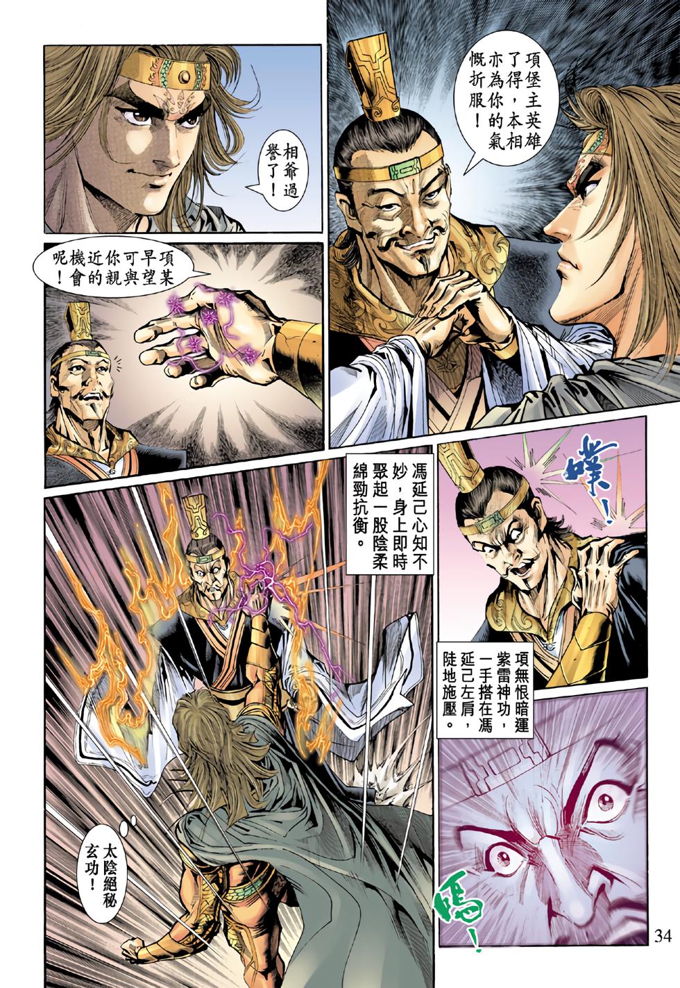 第30页