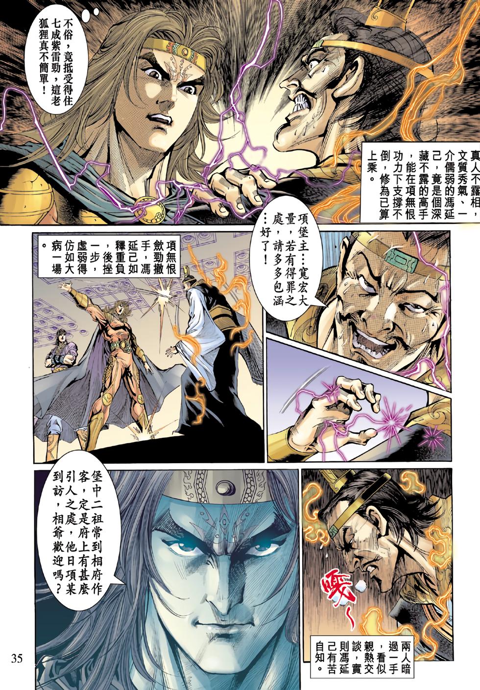 第31页