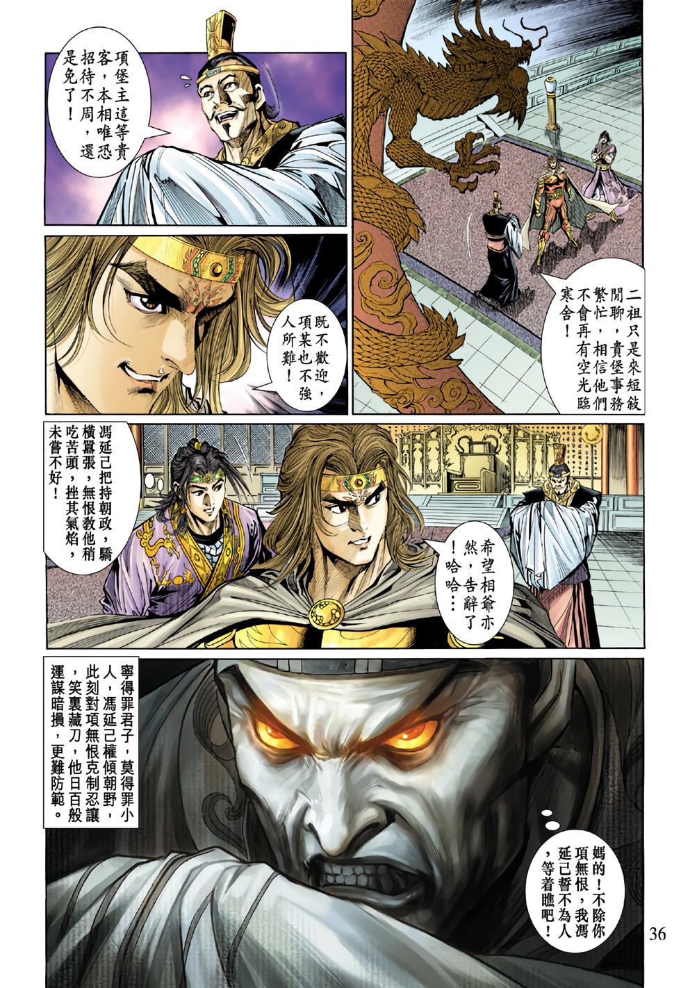 第32页