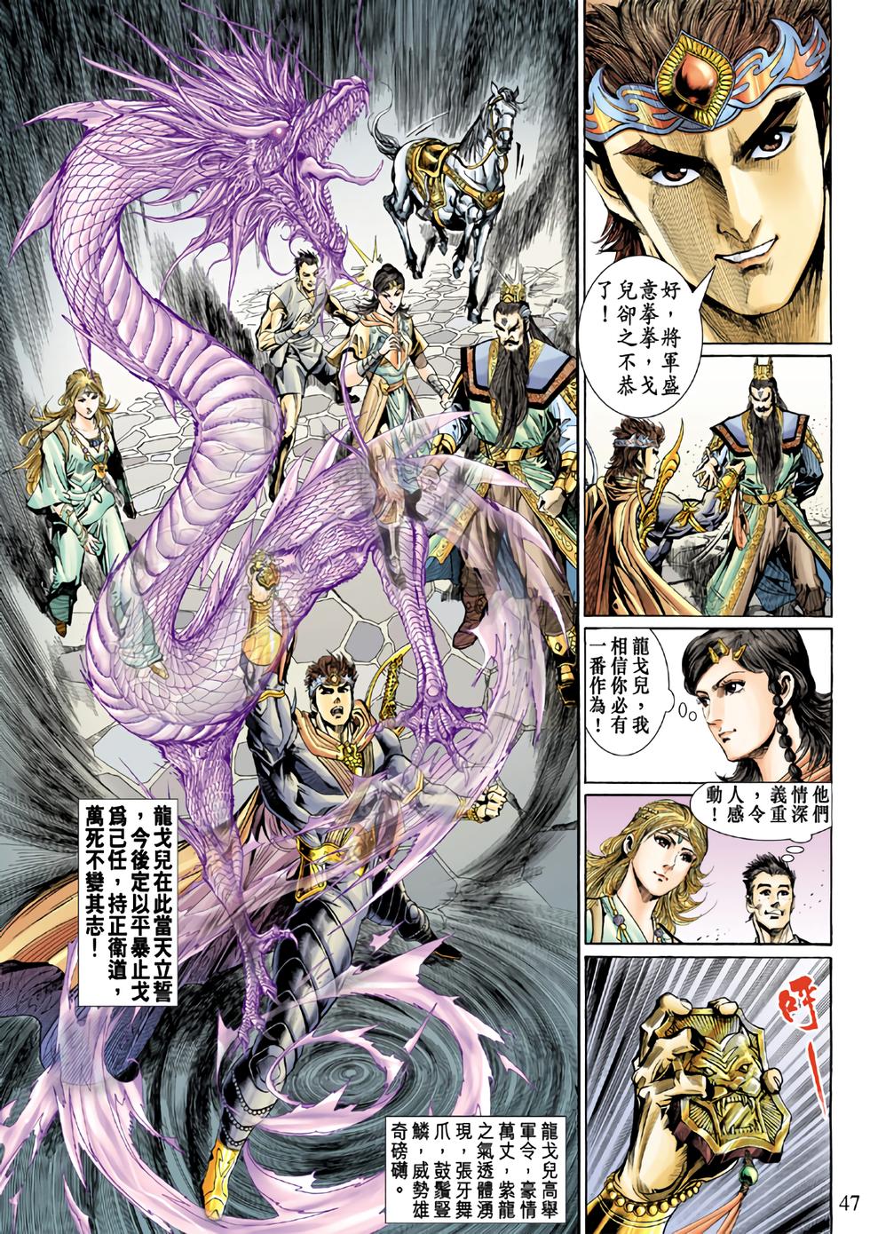 第9页