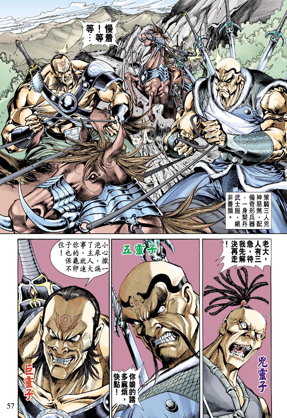 第18页