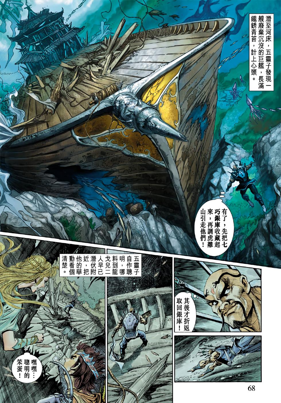 第29页