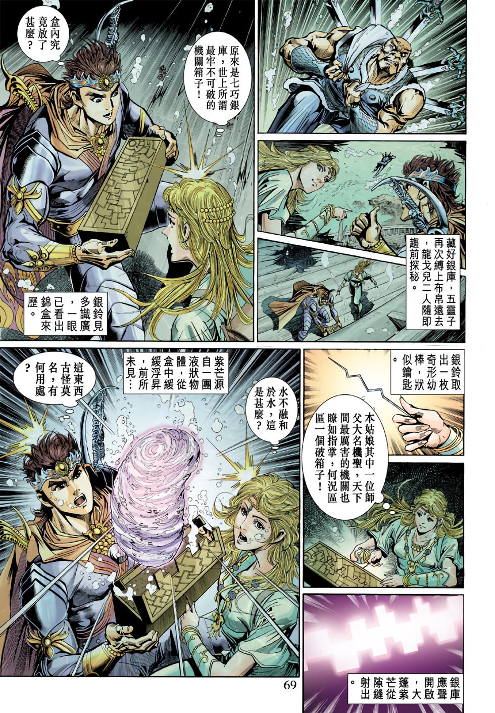 第30页
