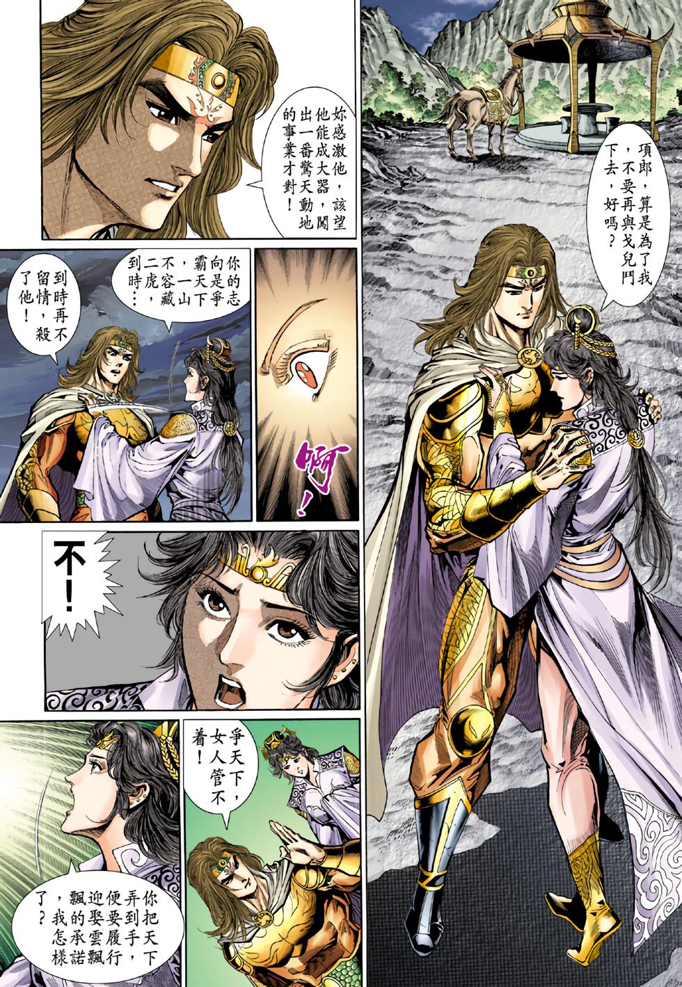 第27页