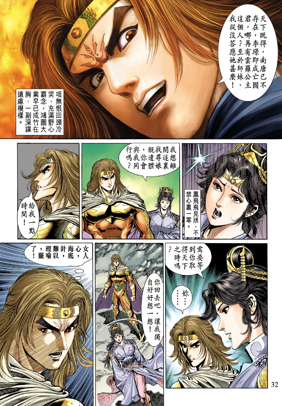 第28页