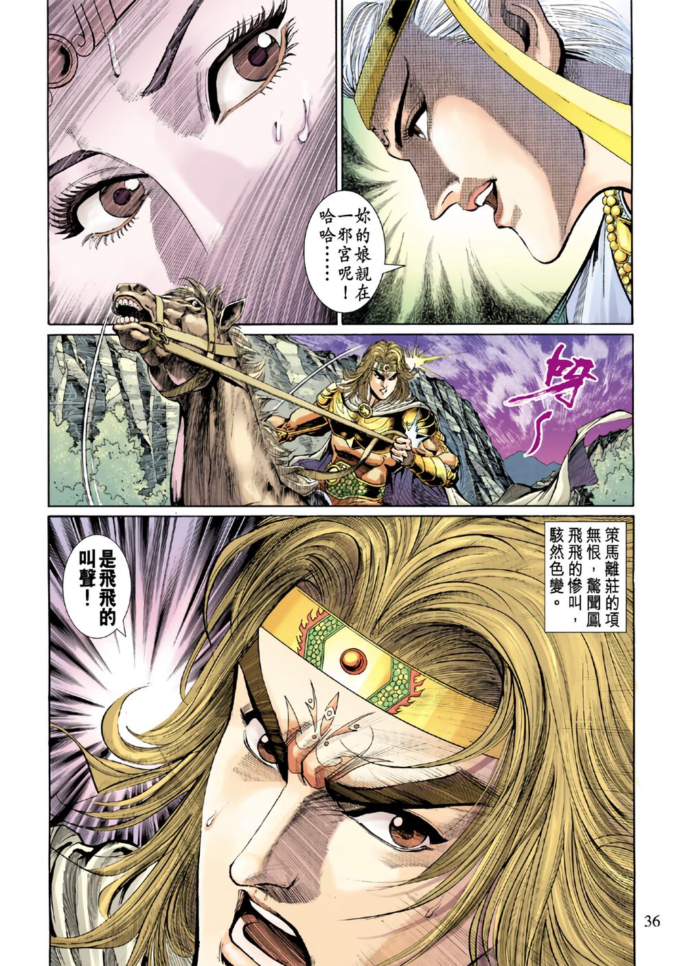 第32页