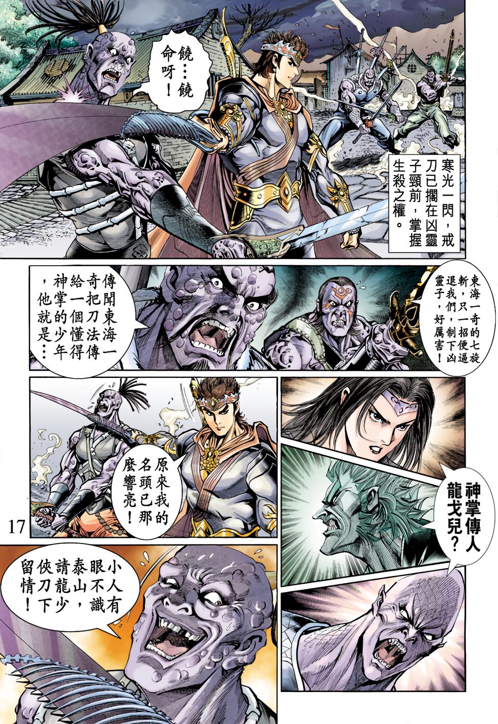 第13页