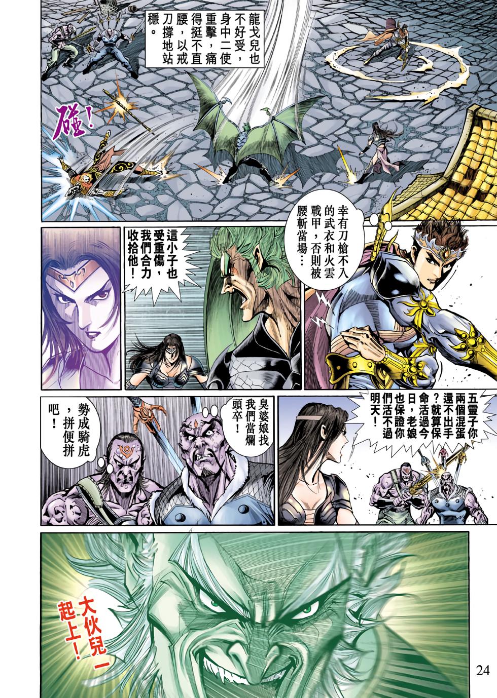 第20页
