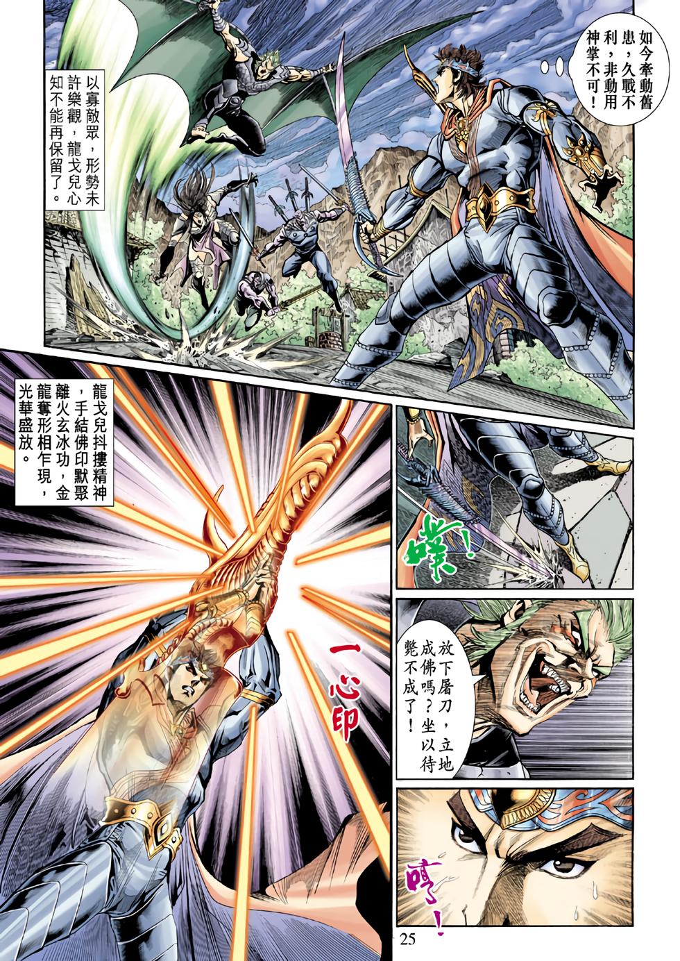 第21页