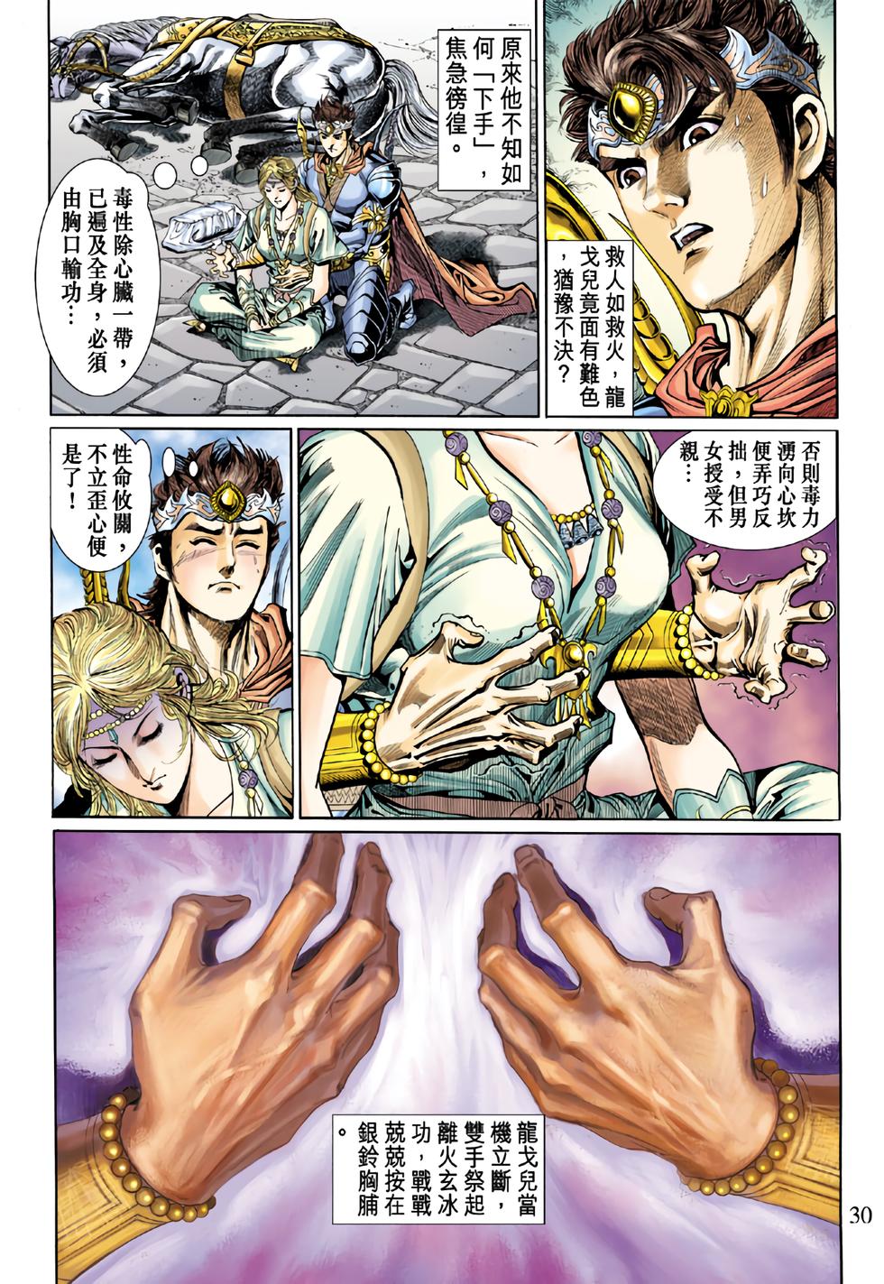 第24页