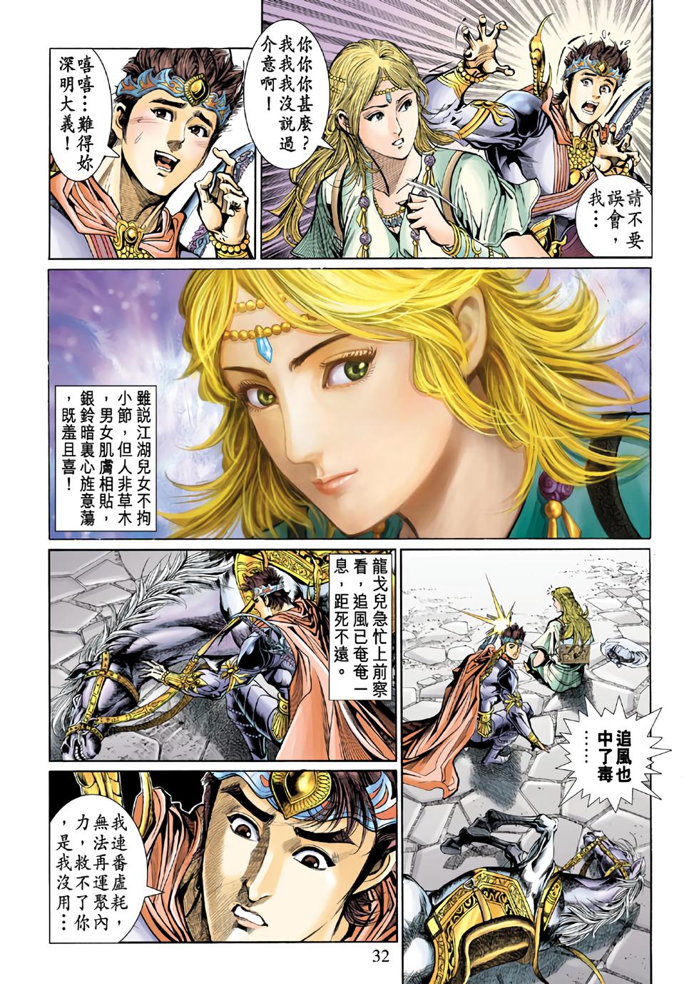 第26页