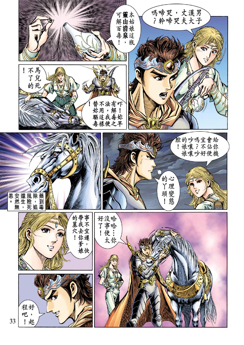第27页