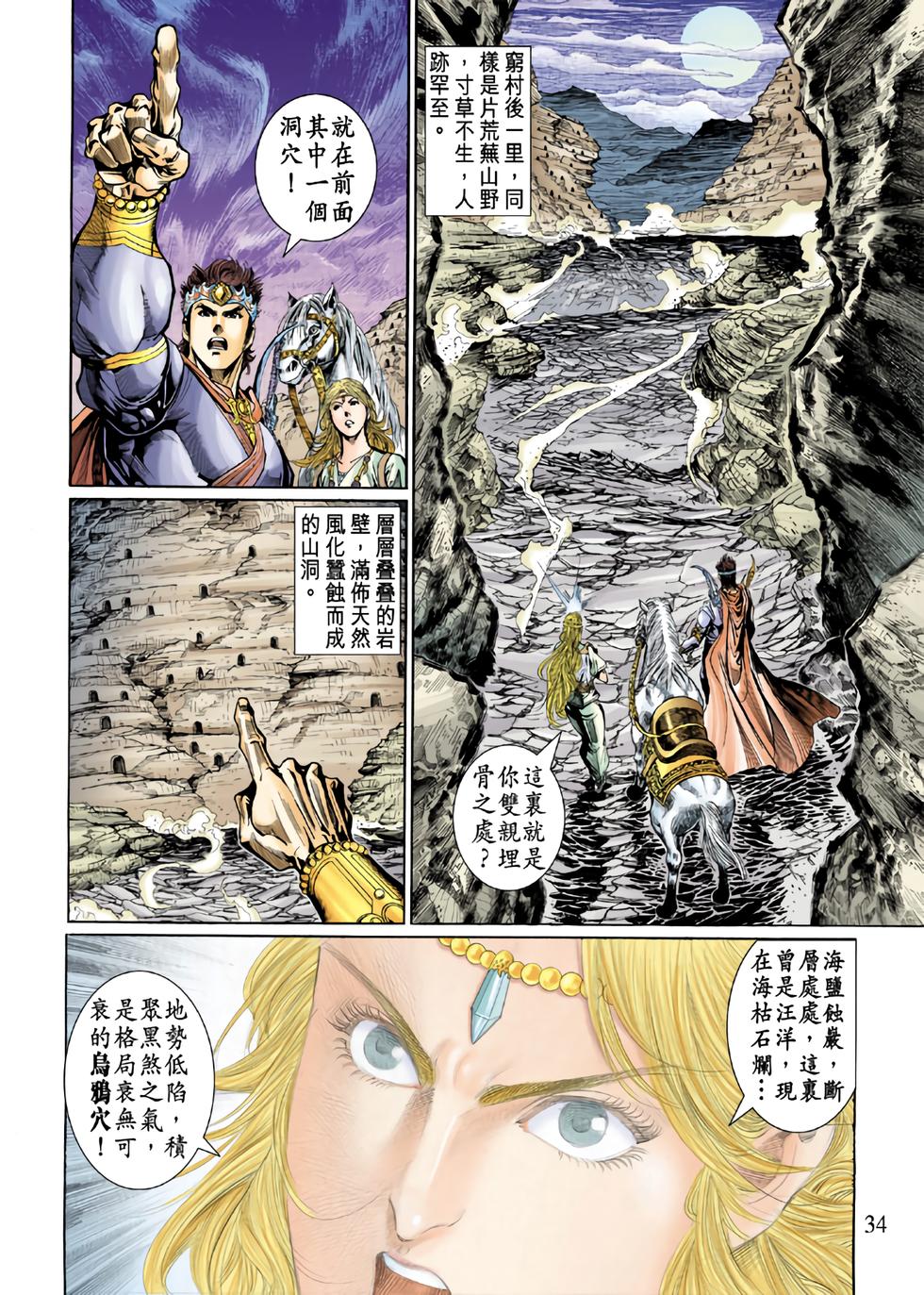 第28页