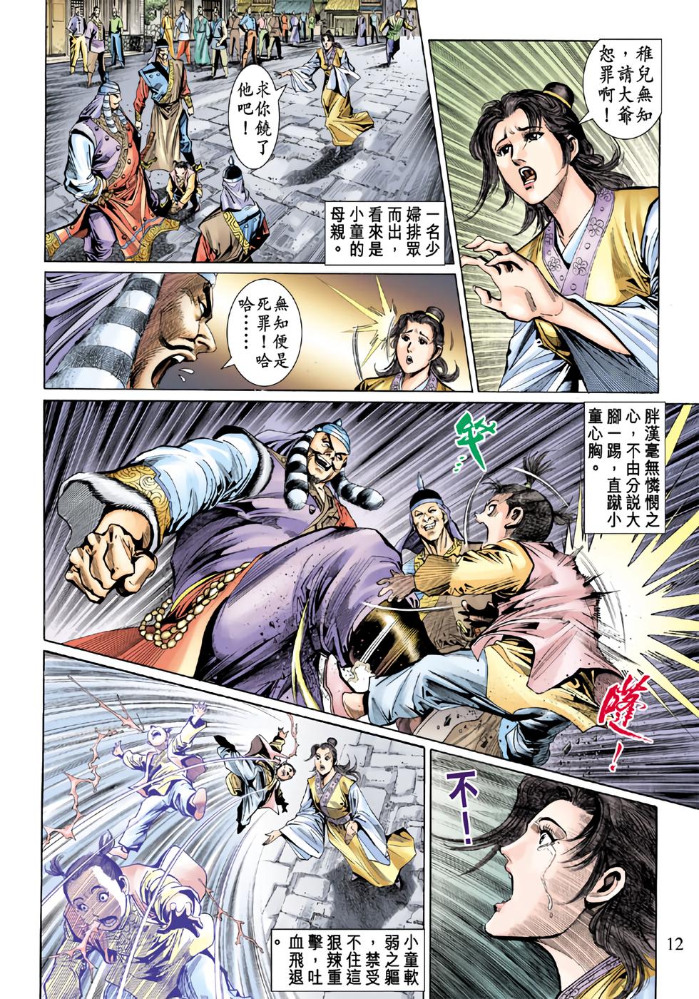 第9页