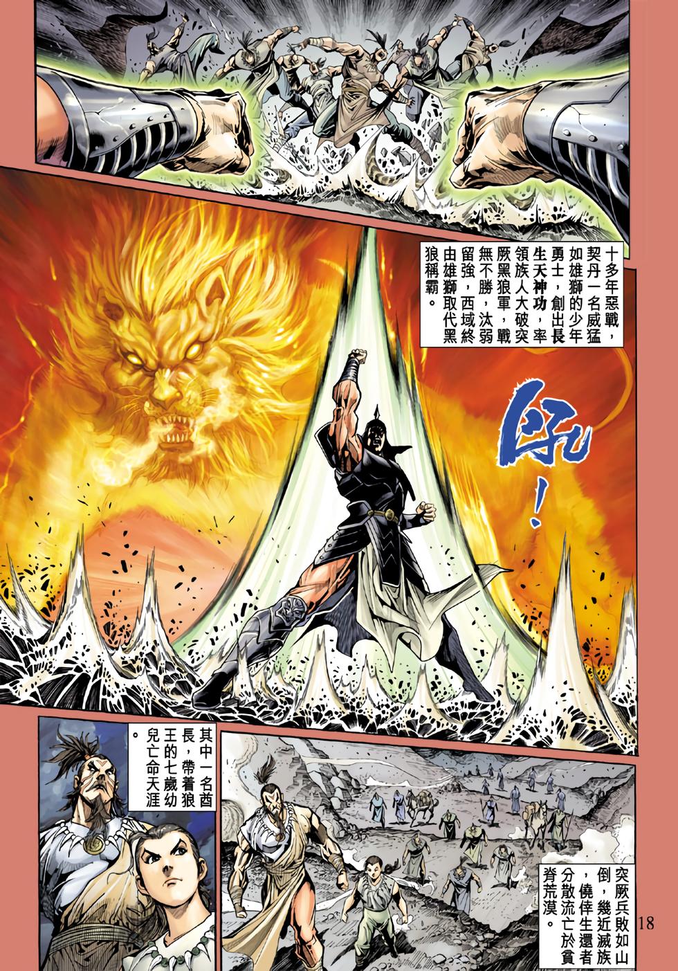 第15页
