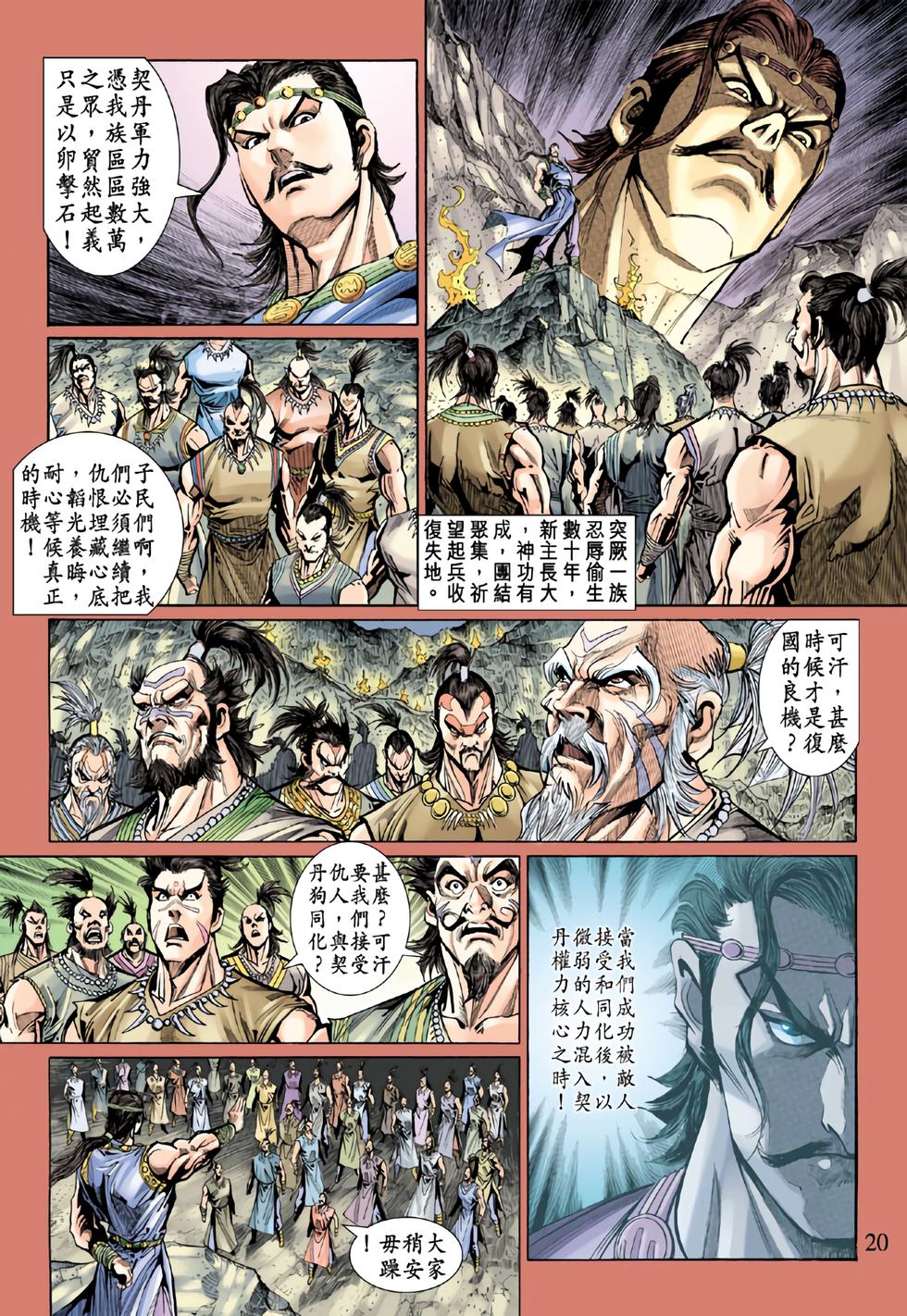 第17页
