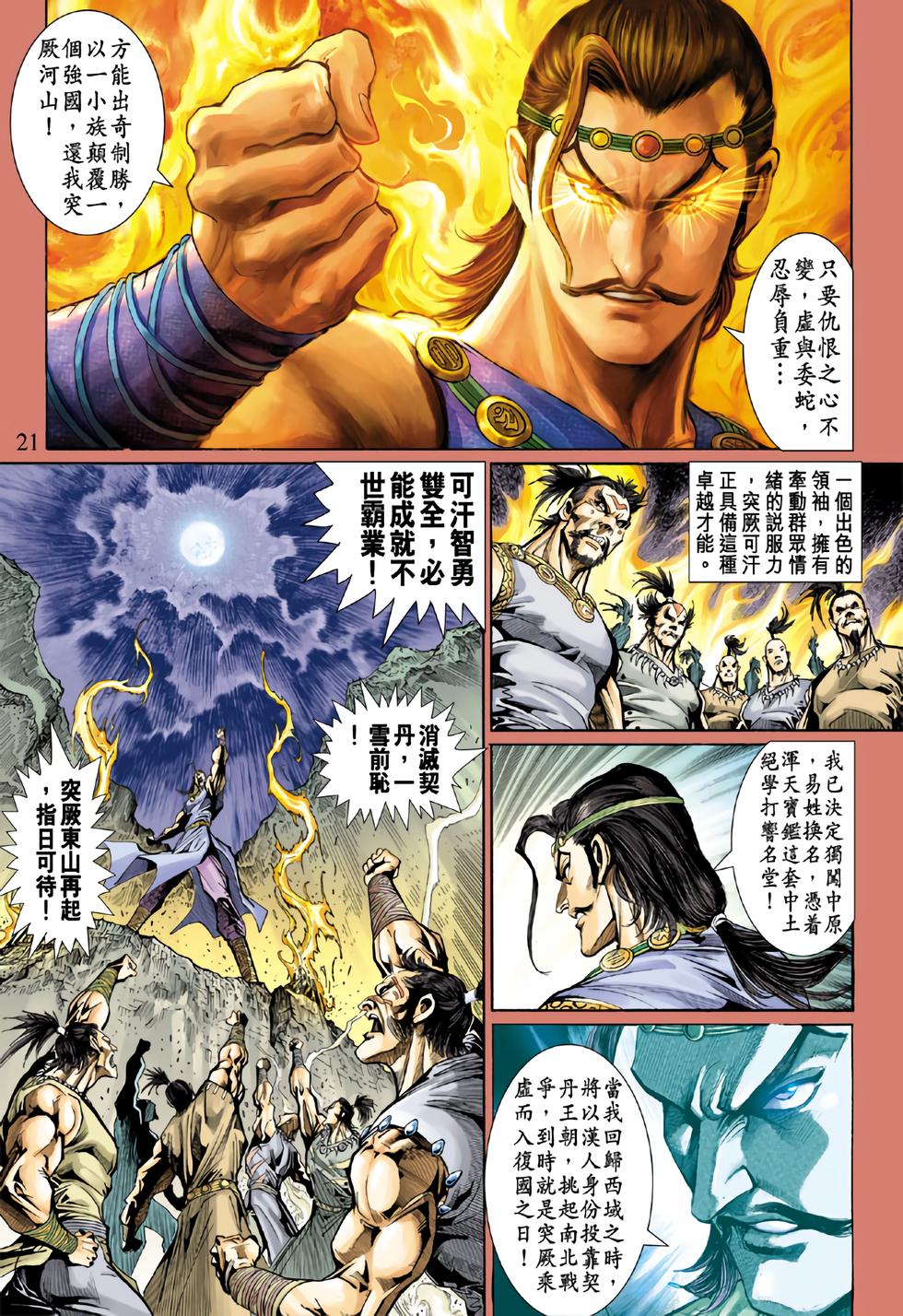 第18页
