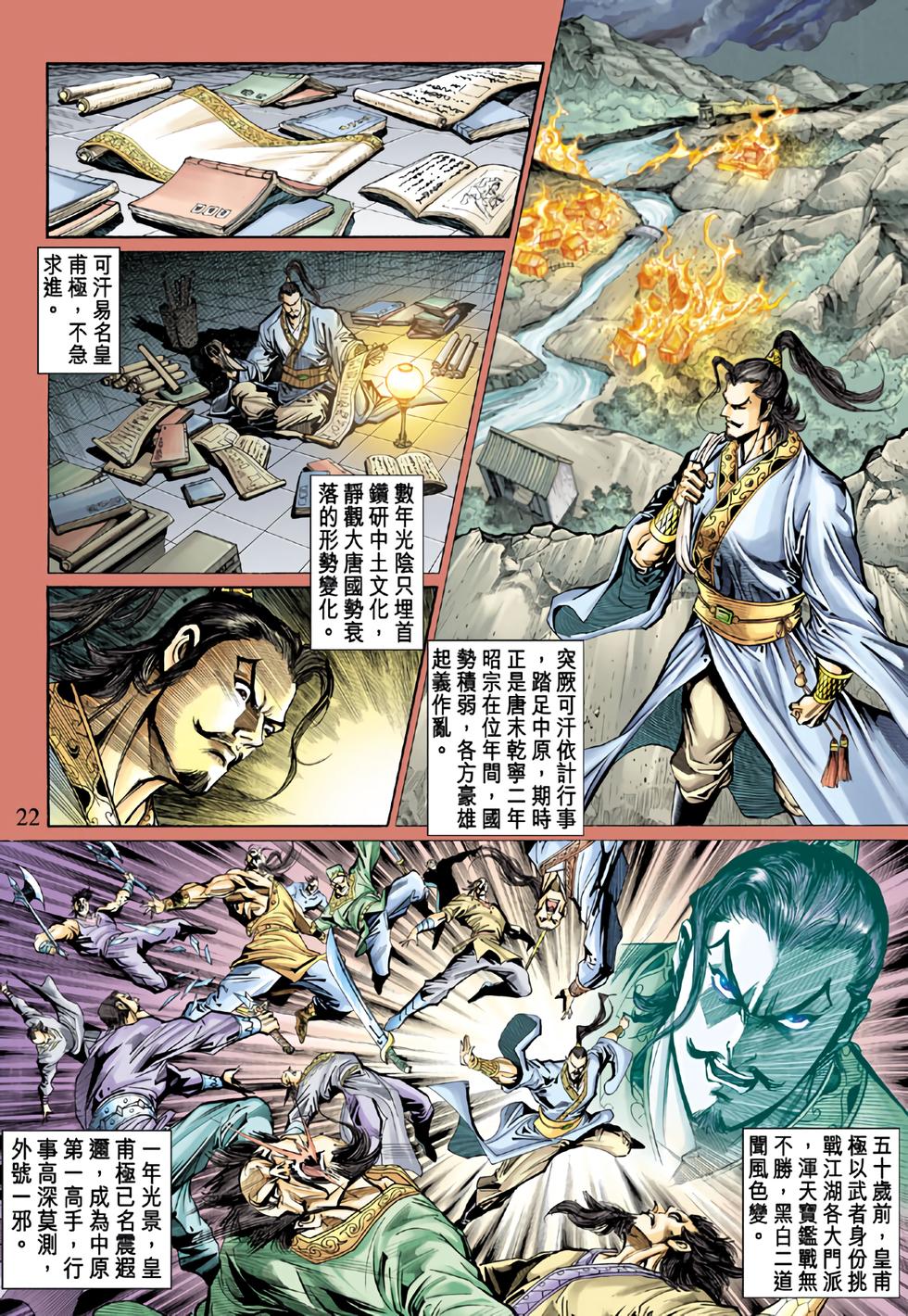 第19页