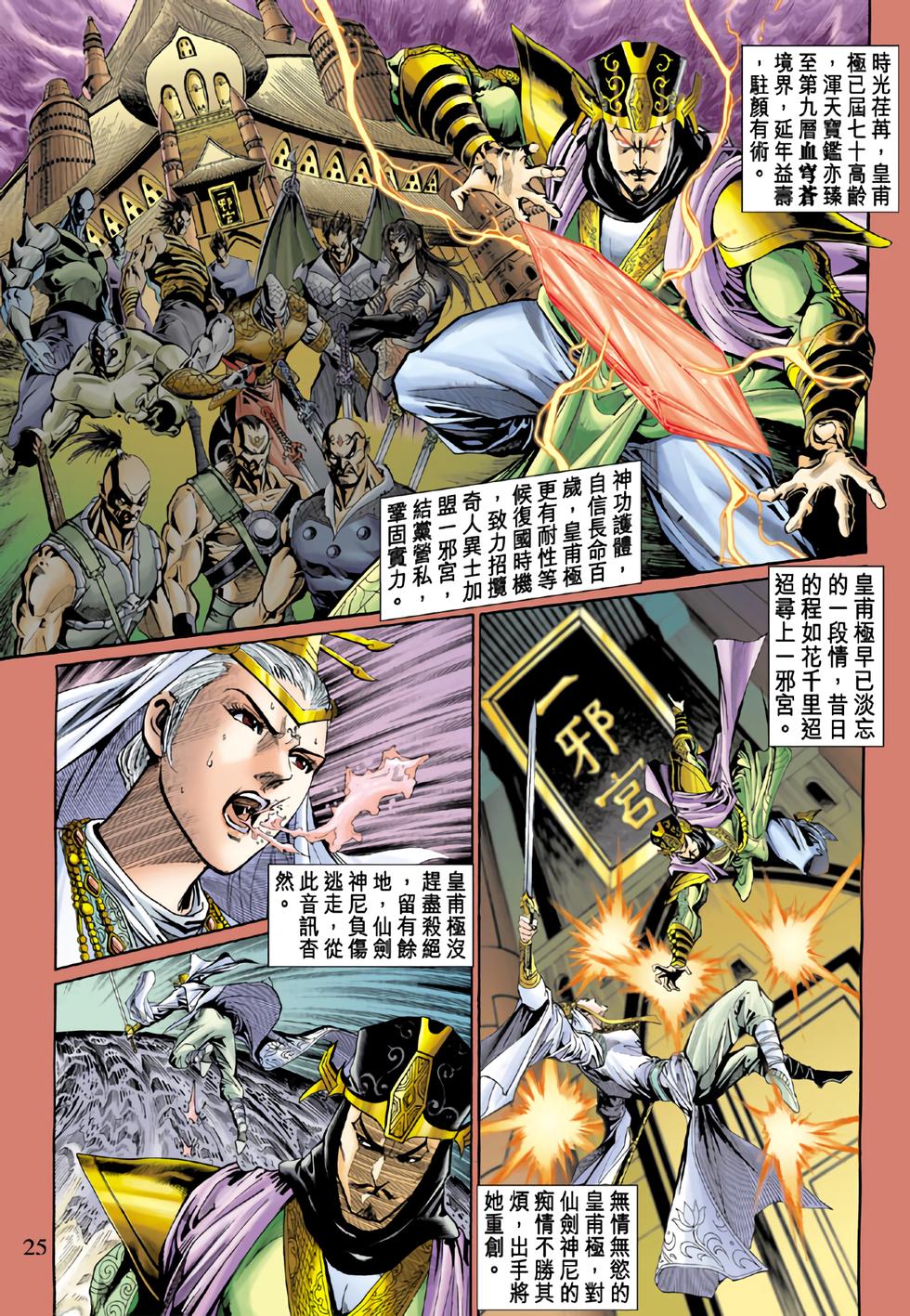 第22页