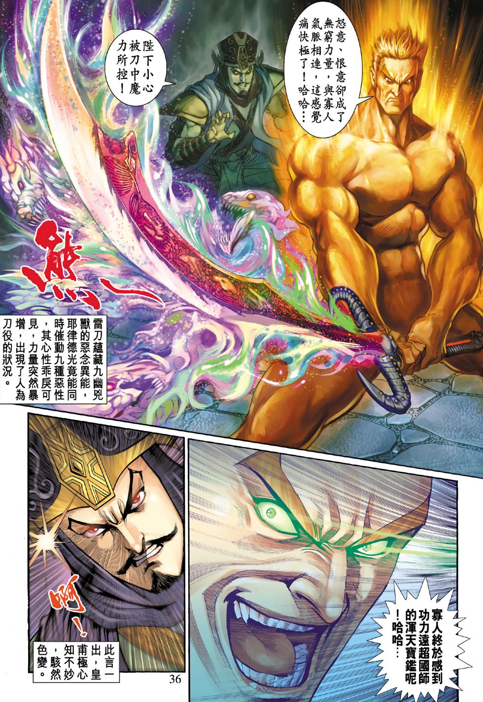 第32页