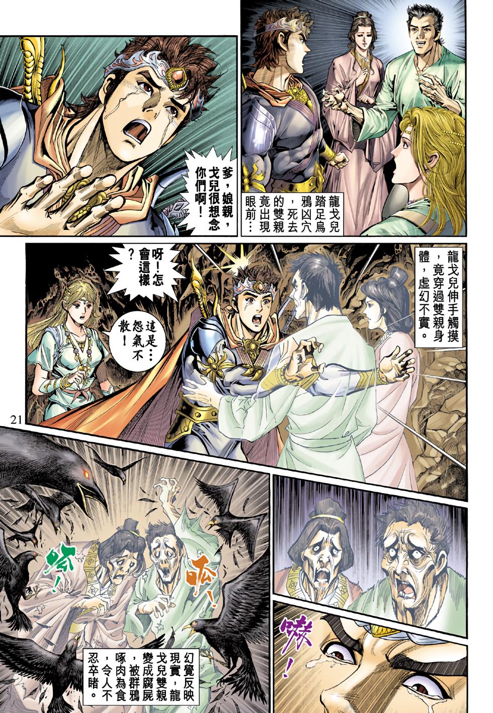 第18页