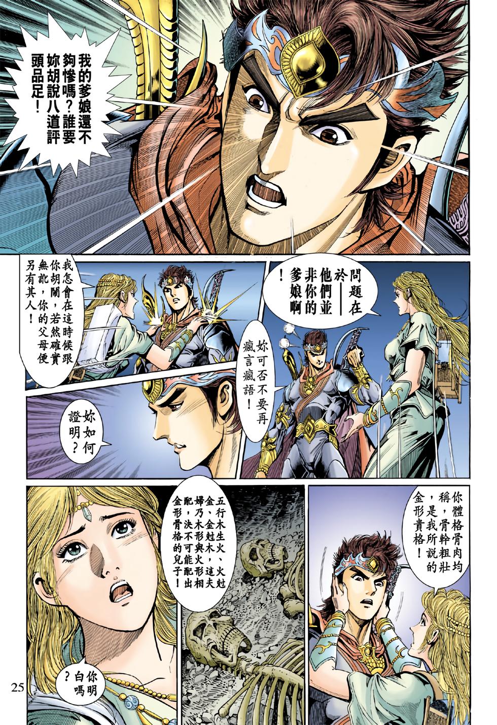 第22页