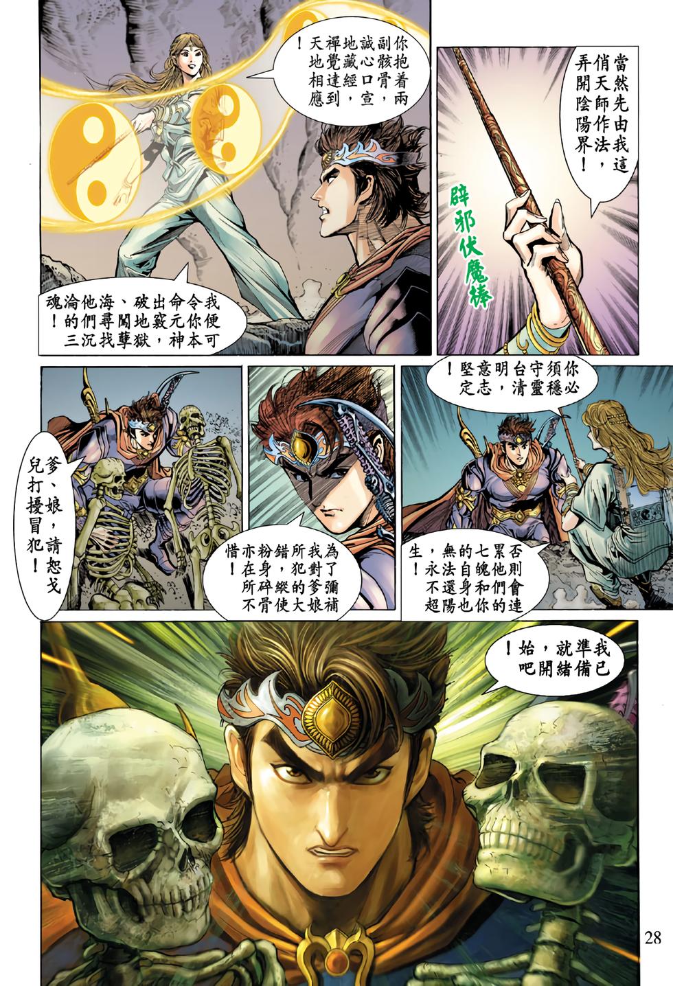 第25页