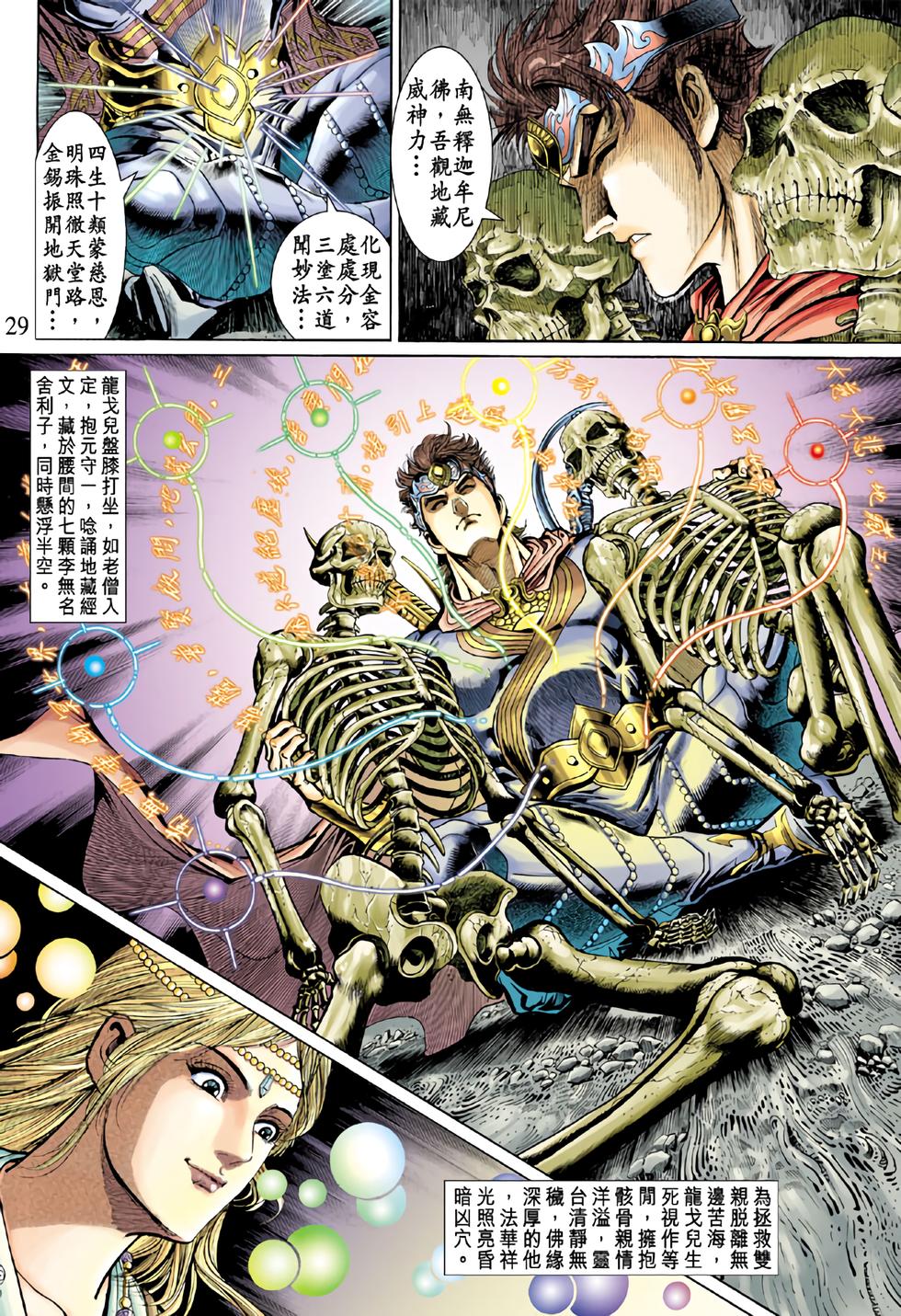 第26页