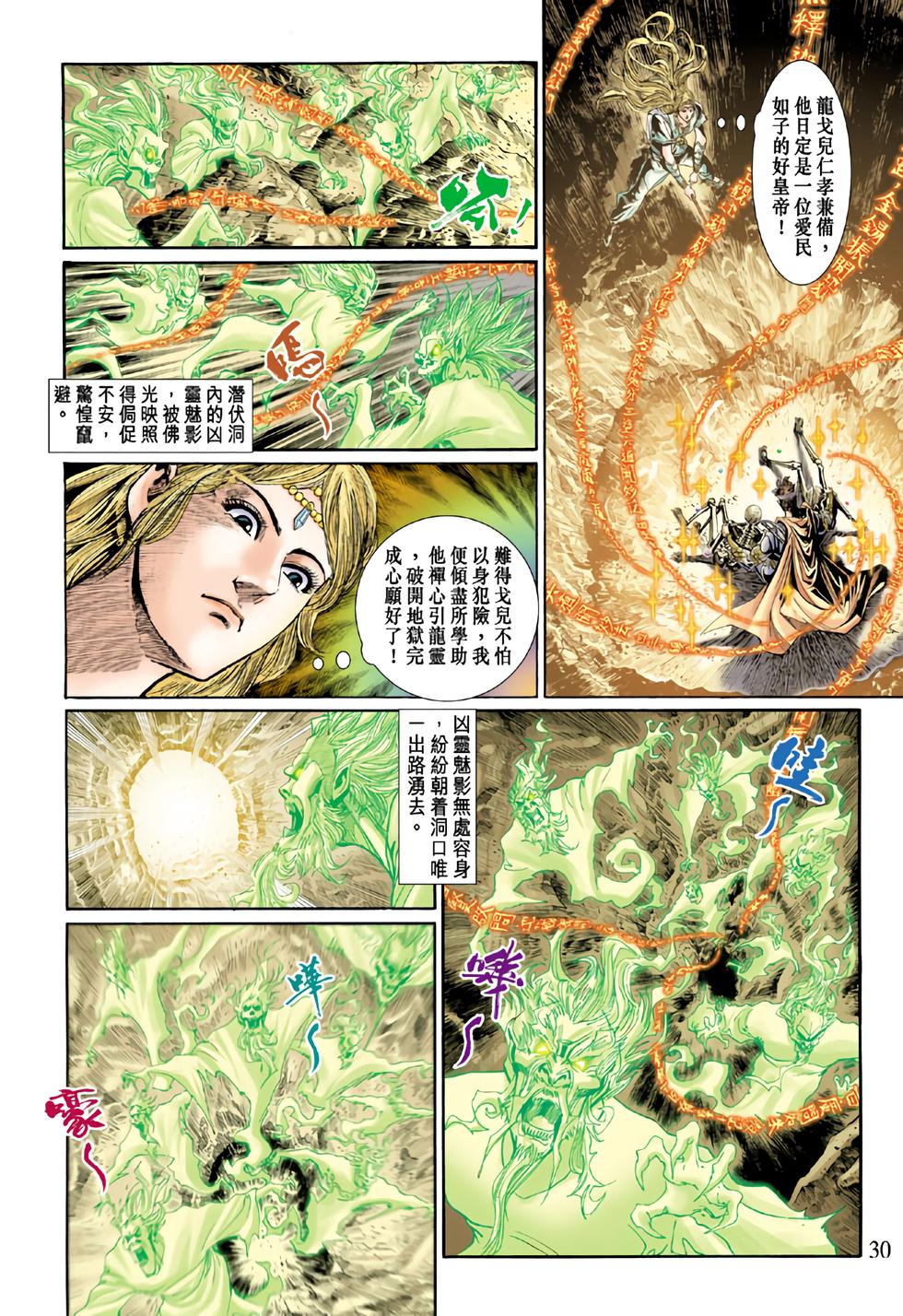 第27页