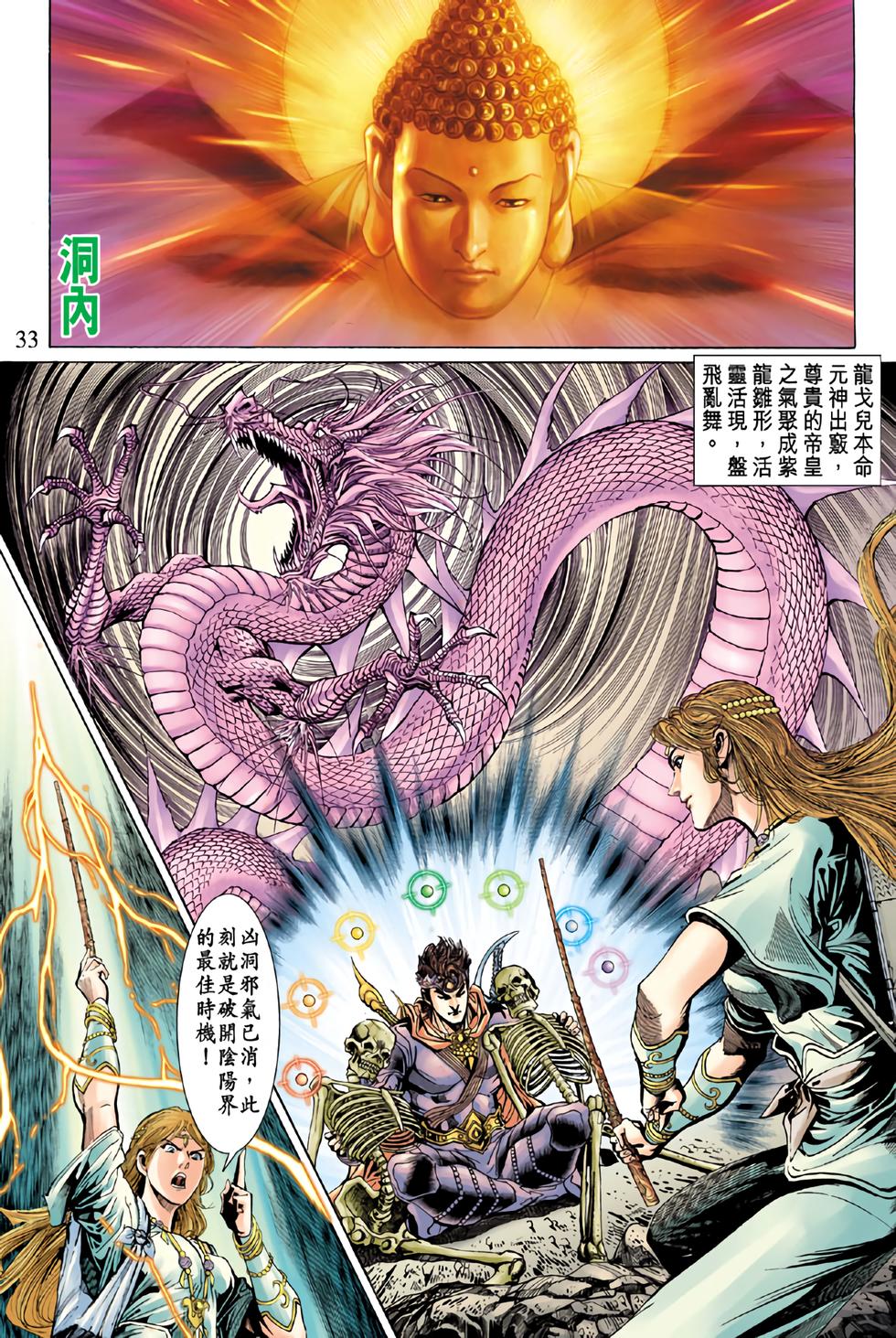 第30页